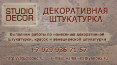 Визитка печать в Серпухове в типографии
